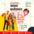 रिटेल और शॉपिंग