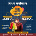 रिटेल और शॉपिंग