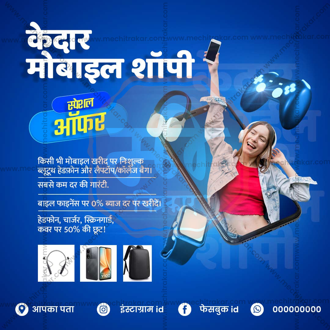 रिटेल और शॉपिंग