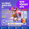रिटेल और शॉपिंग