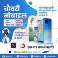 रिटेल और शॉपिंग