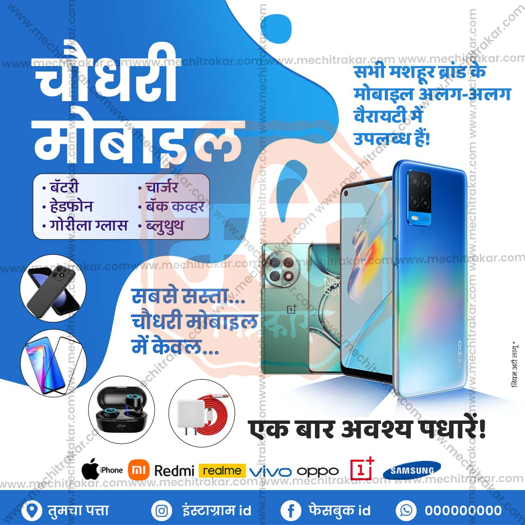 रिटेल और शॉपिंग