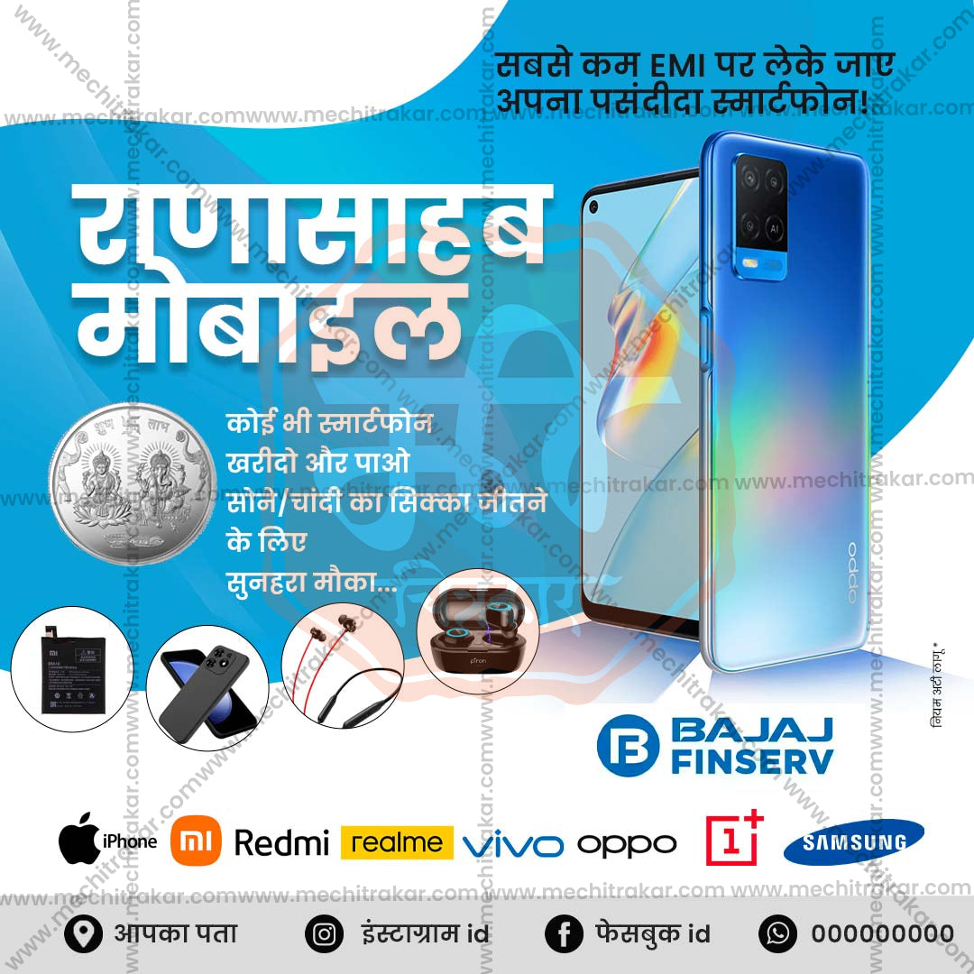 रिटेल और शॉपिंग