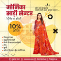 रिटेल और शॉपिंग