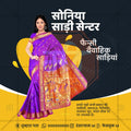 किरकोळ व्यापार आणि खरेदी