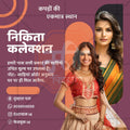 रिटेल और शॉपिंग