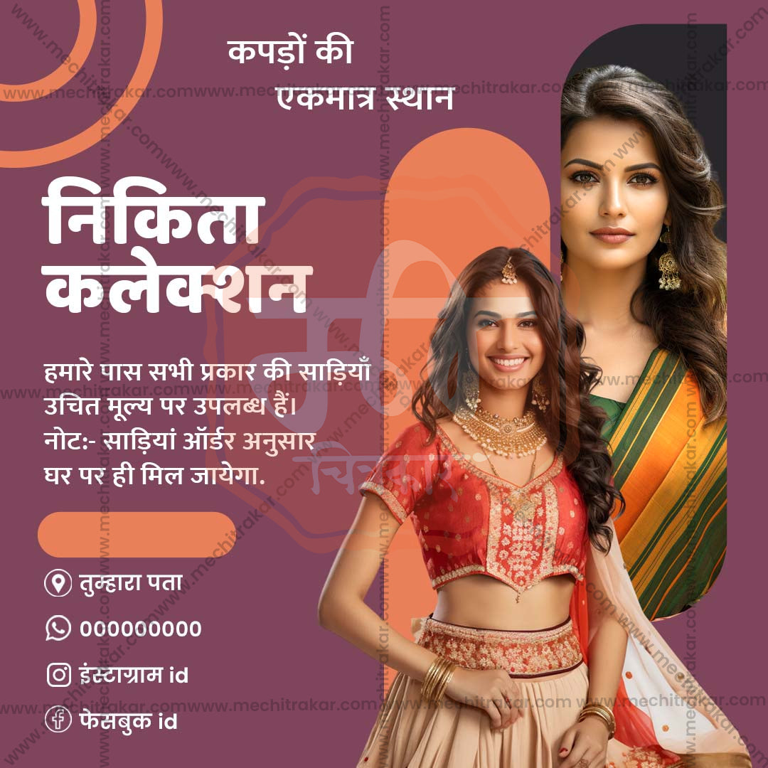 रिटेल और शॉपिंग