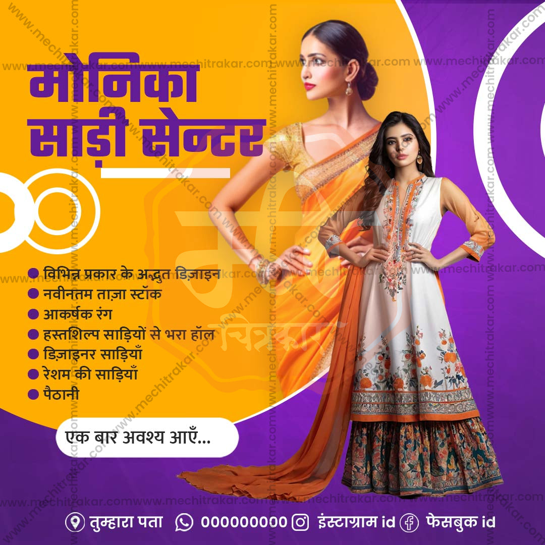 रिटेल और शॉपिंग