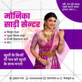 रिटेल और शॉपिंग