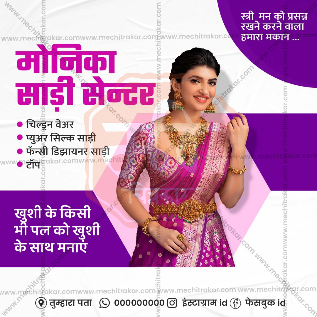रिटेल और शॉपिंग