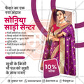 रिटेल और शॉपिंग