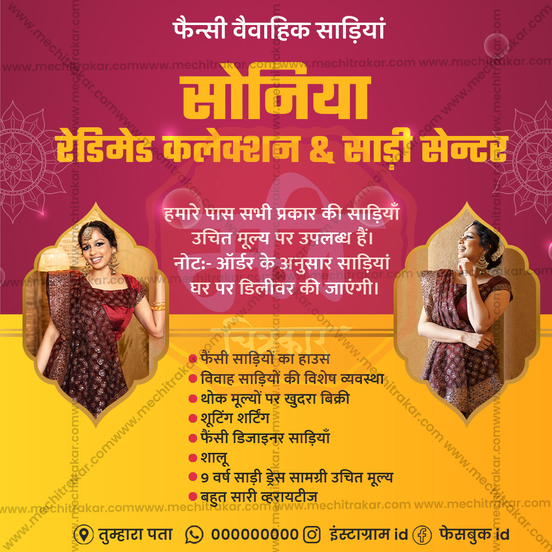 रिटेल और शॉपिंग