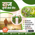 Agriculture