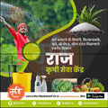 Agriculture
