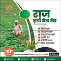 Agriculture