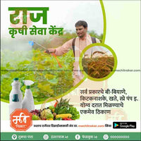 Agriculture