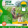 Agriculture
