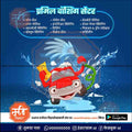 Automotive