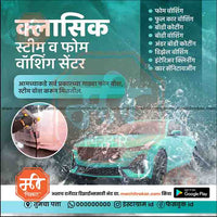Automotive