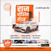 Automotive