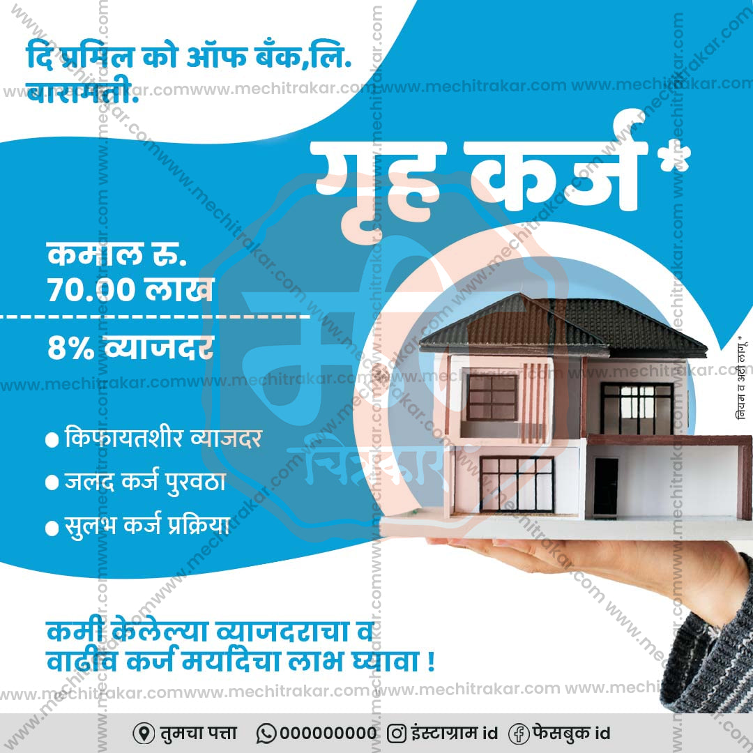 Finance & Banking