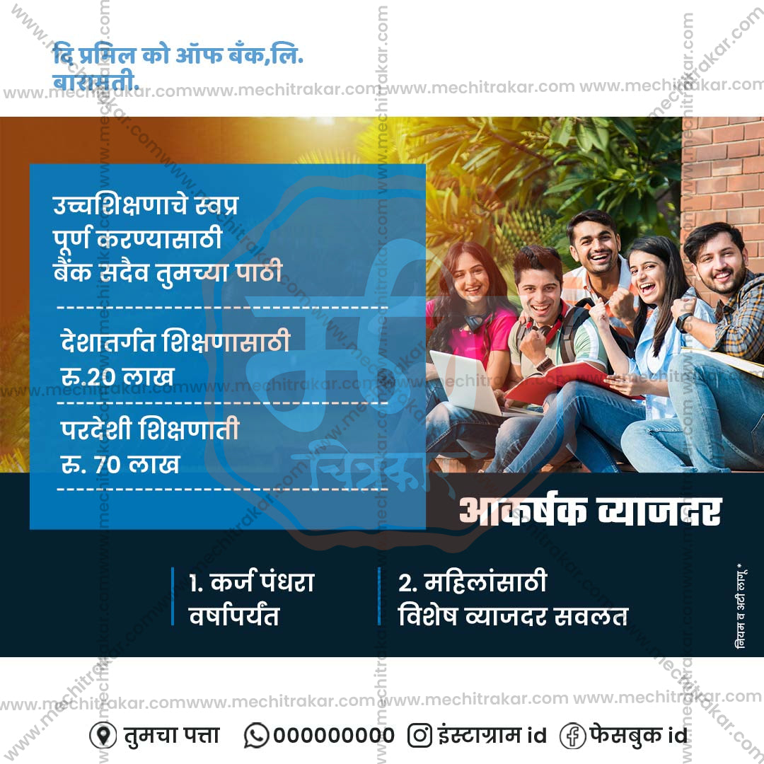 Finance & Banking