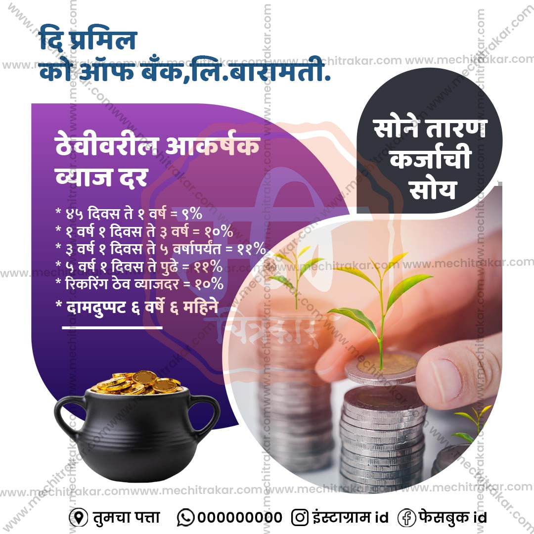 Finance & Banking
