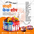 Food & Beverage
