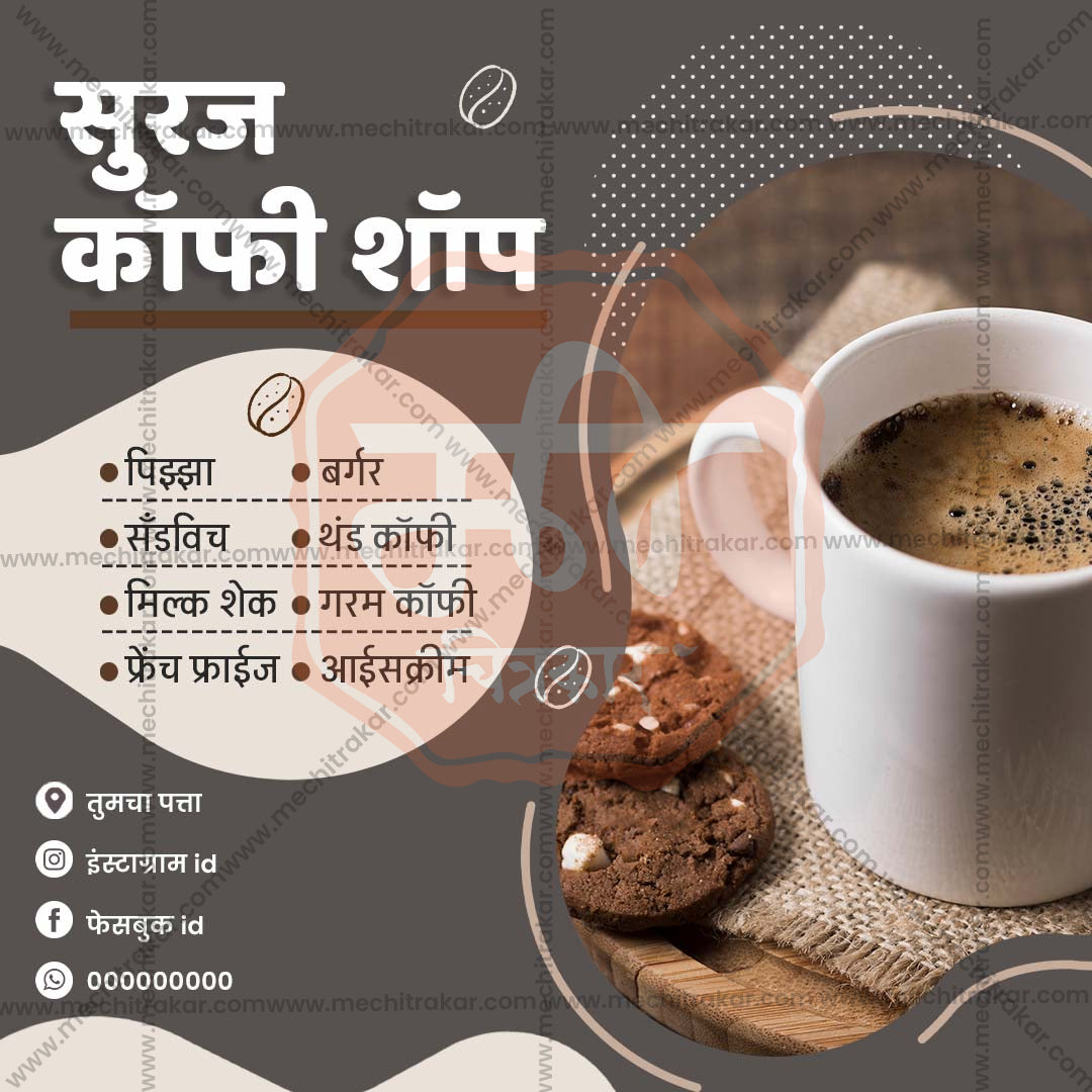 Food & Beverage