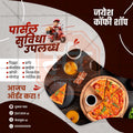 Food & Beverage