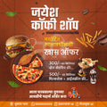 Food & Beverage