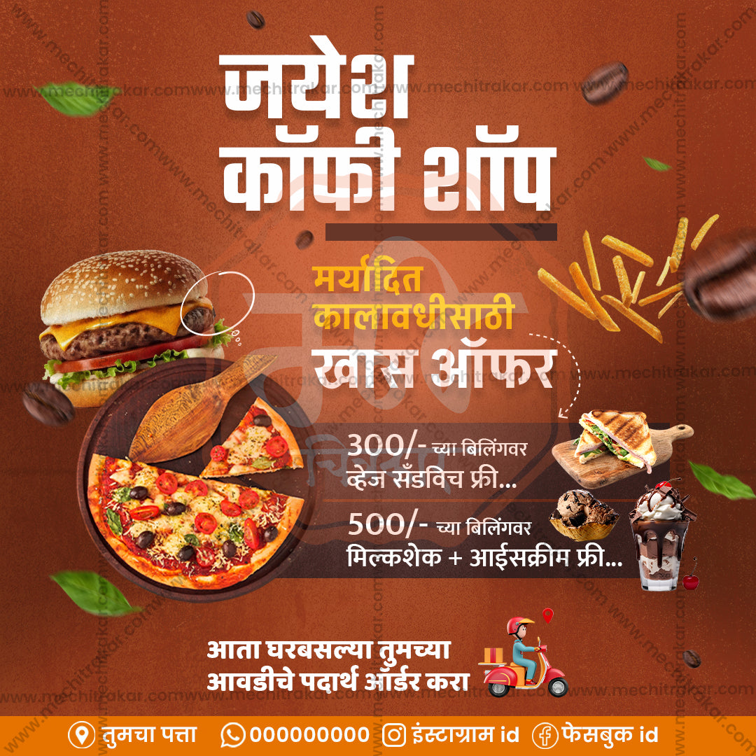 Food & Beverage