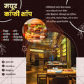Food & Beverage
