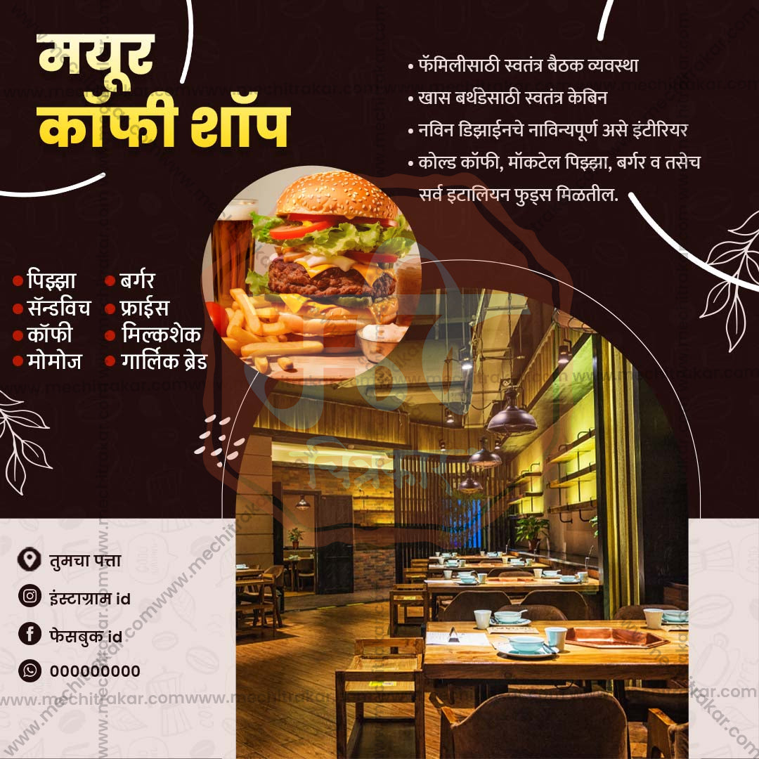 Food & Beverage