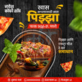 Food & Beverage