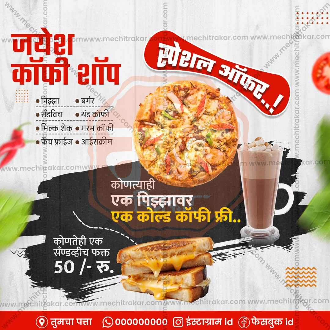 Food & Beverage