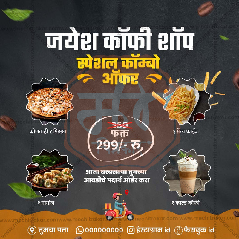 SMD0624-M-BA-FOOD-20