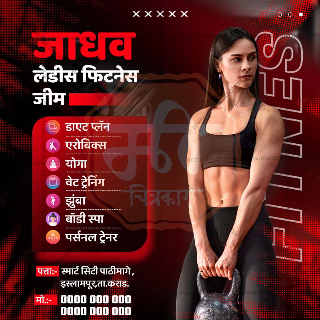 Health & Wellness