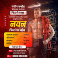 Health & Wellness