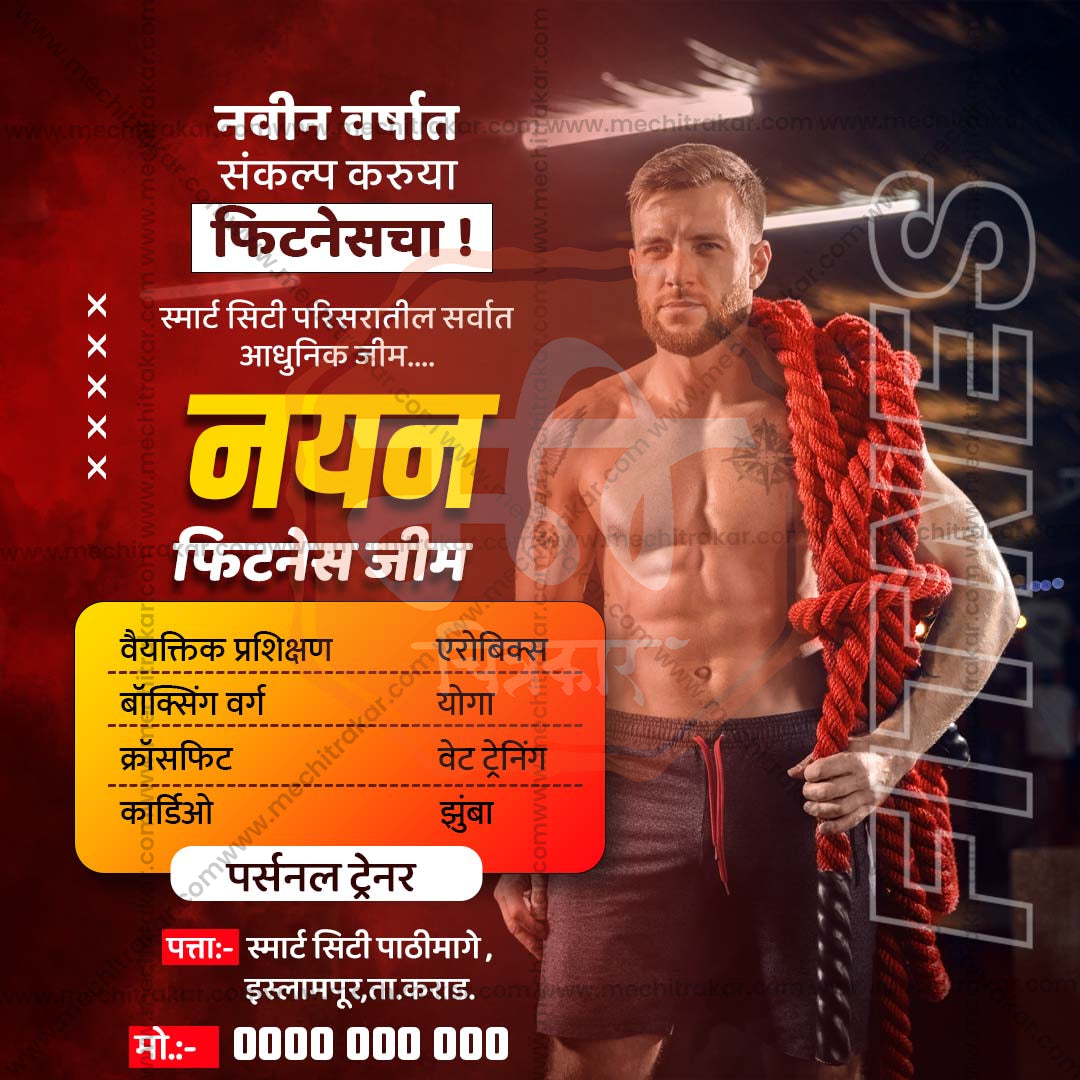 Health & Wellness