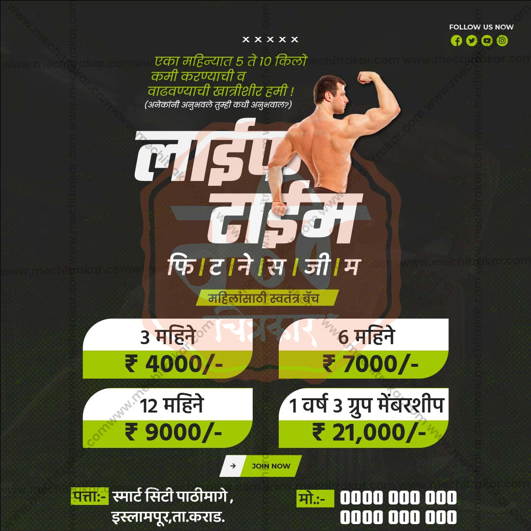 Health & Wellness