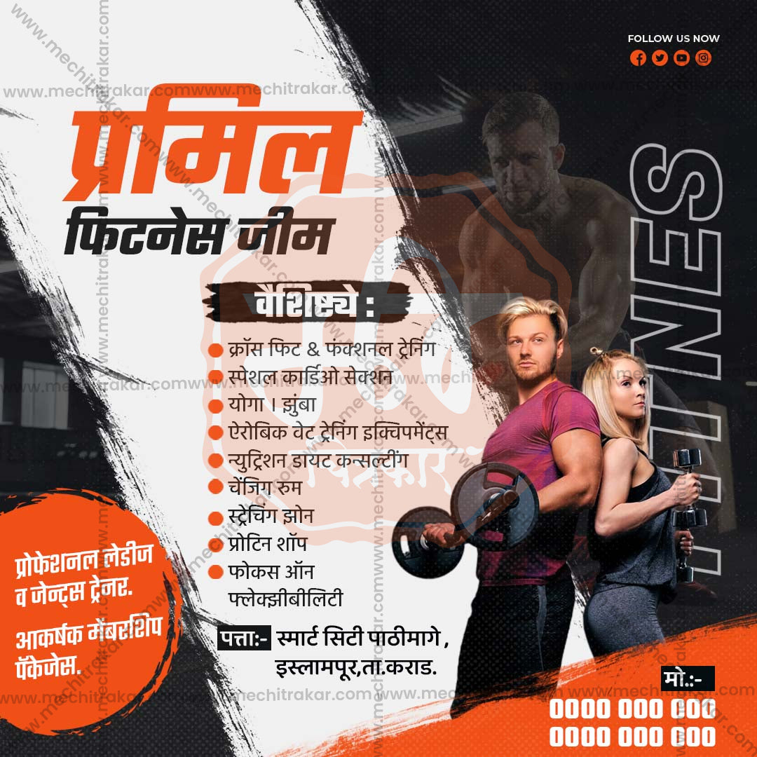 Health & Wellness