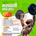 Health & Wellness