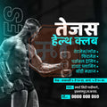 Health & Wellness
