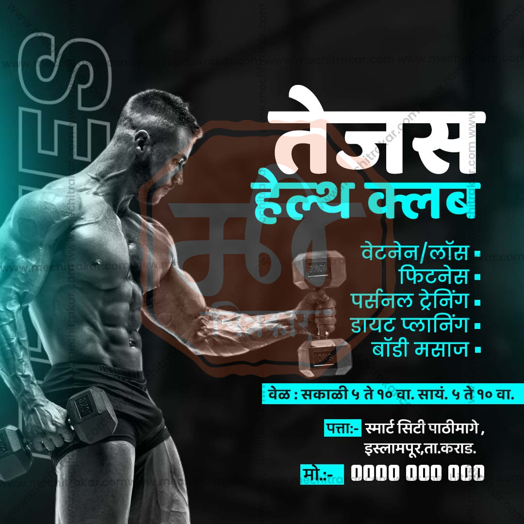 Health & Wellness