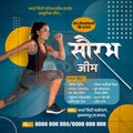 Health & Wellness