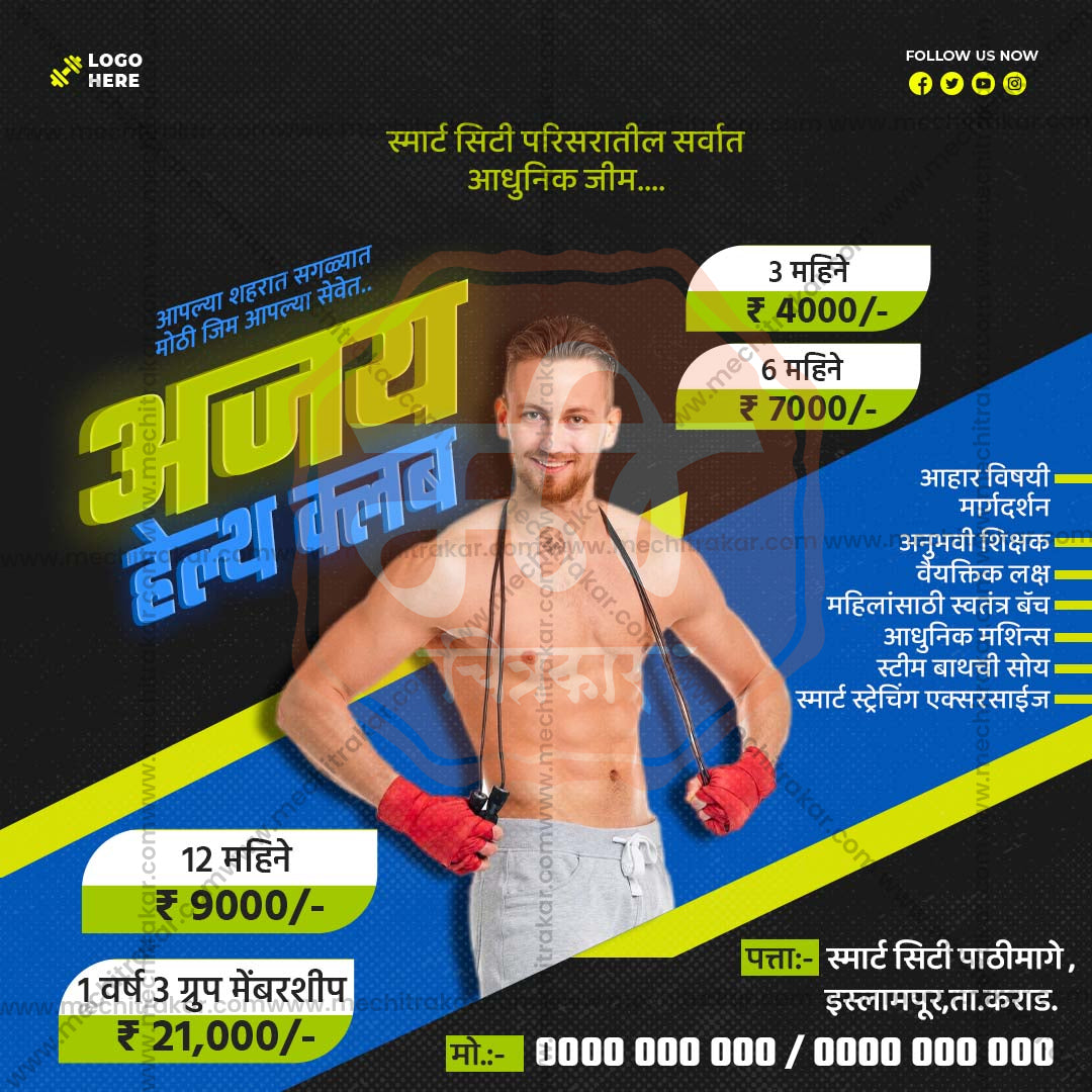 Health & Wellness