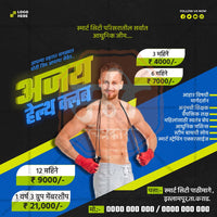 Health & Wellness