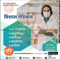 Health & Wellness