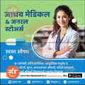 Health & Wellness
